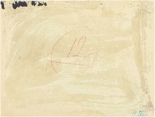 Тырса Николай Андреевич. ­Охота ястреба на куропаток